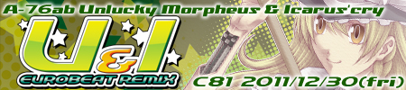 U&I EUROBEAT REMIX
