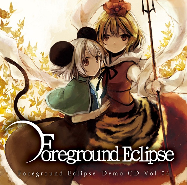 Foreground Eclipse Demo CD Vol.06